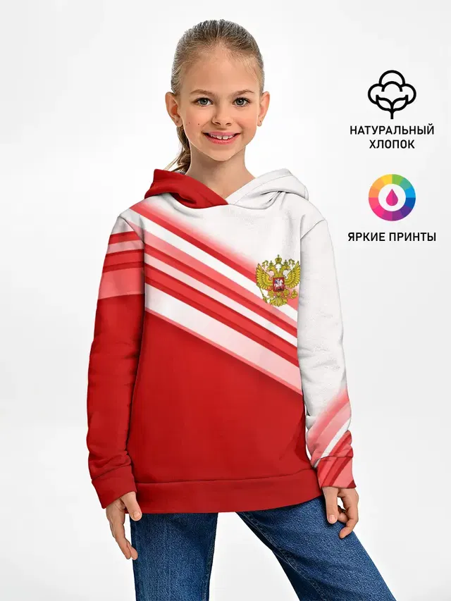 RUSSIA SPORT