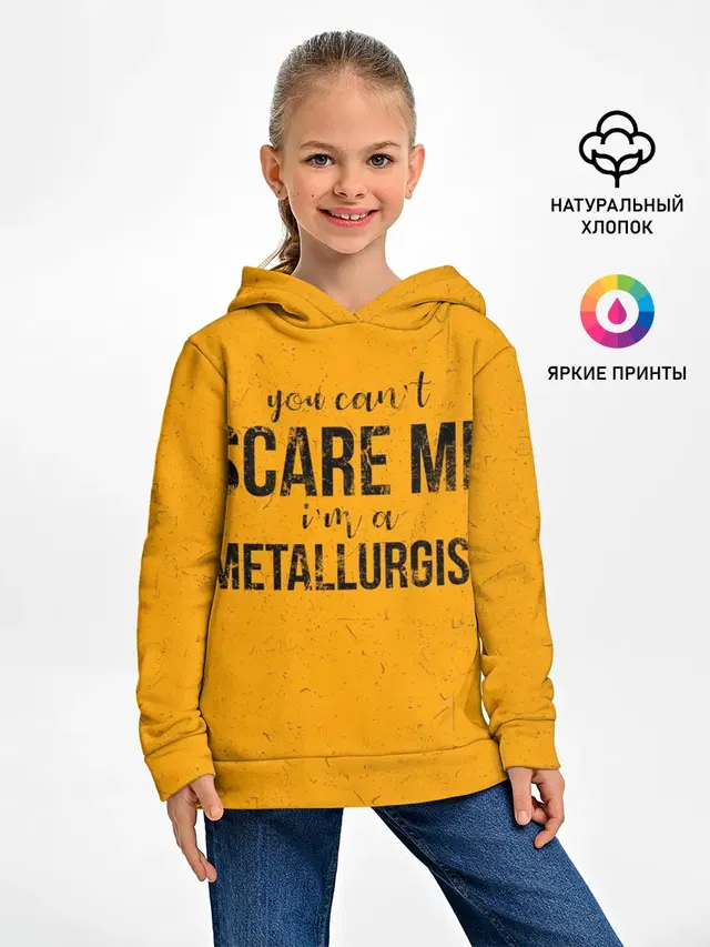 You cant scare me