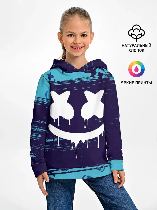 MARSHMELLO / МАРШМЕЛЛОУ