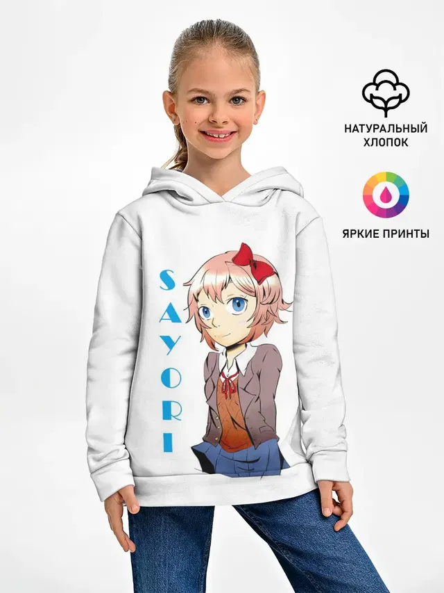 Doki Doki SAYORI