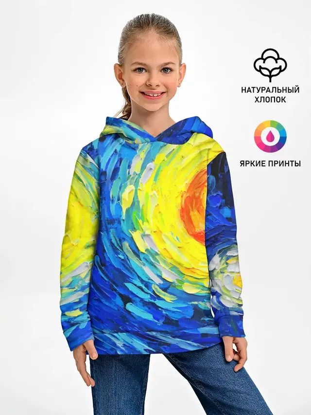 КРАСКИ ВАНГОГА