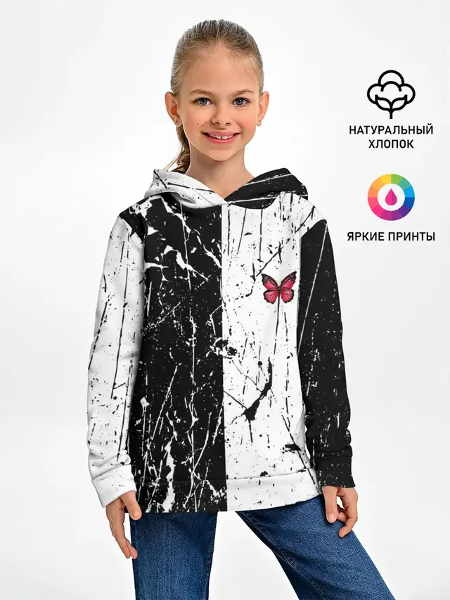 ЧБ ГРАНЖ | RED BUTTERFLY