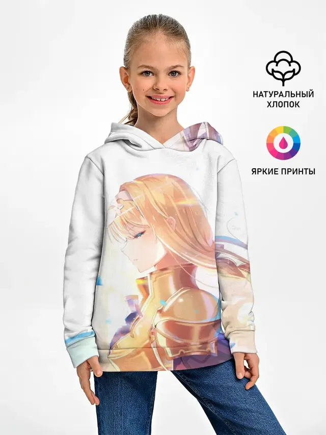 Алисизация