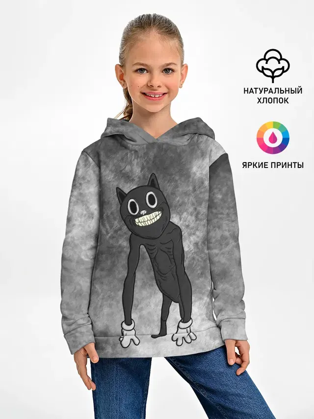 Cartoon cat