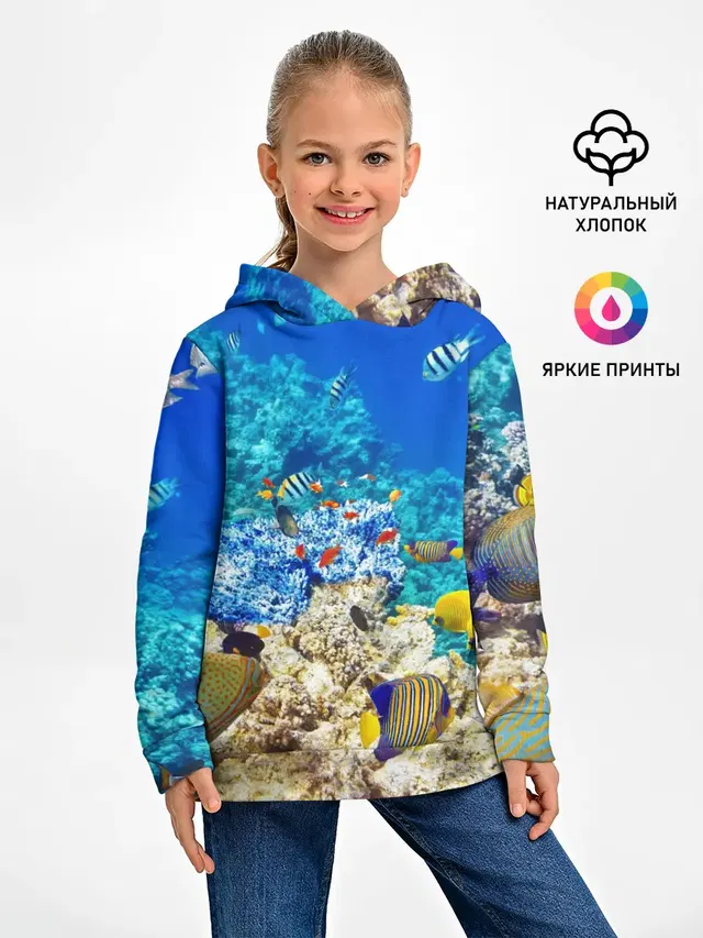 Морской мир
