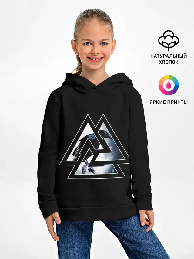 Викинги