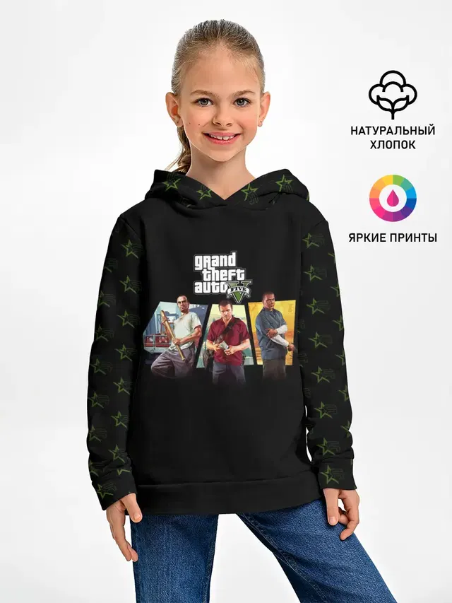 Grand Theft Auto V персонажи