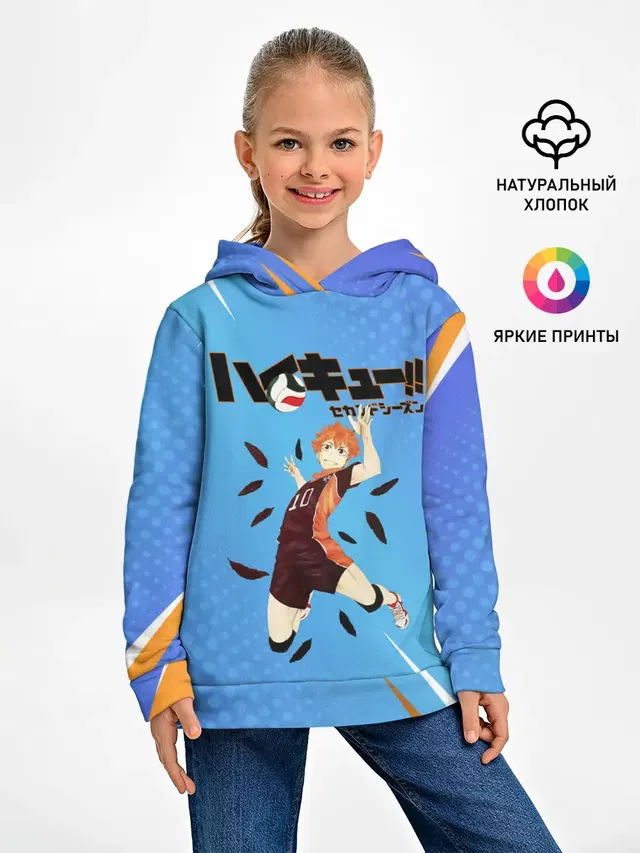 Шоё Хината мощный удар Haikyu!!