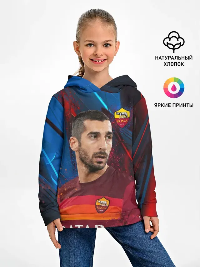 Детское худи с принтом «Генрих Мхитарян — Henrikh Mkhitaryan — Roma»