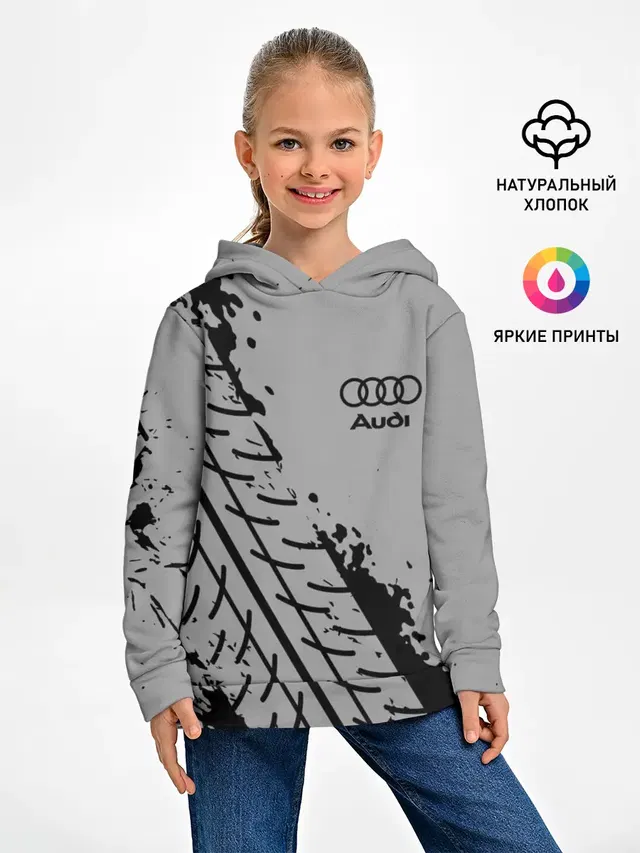 AUDI / АУДИ