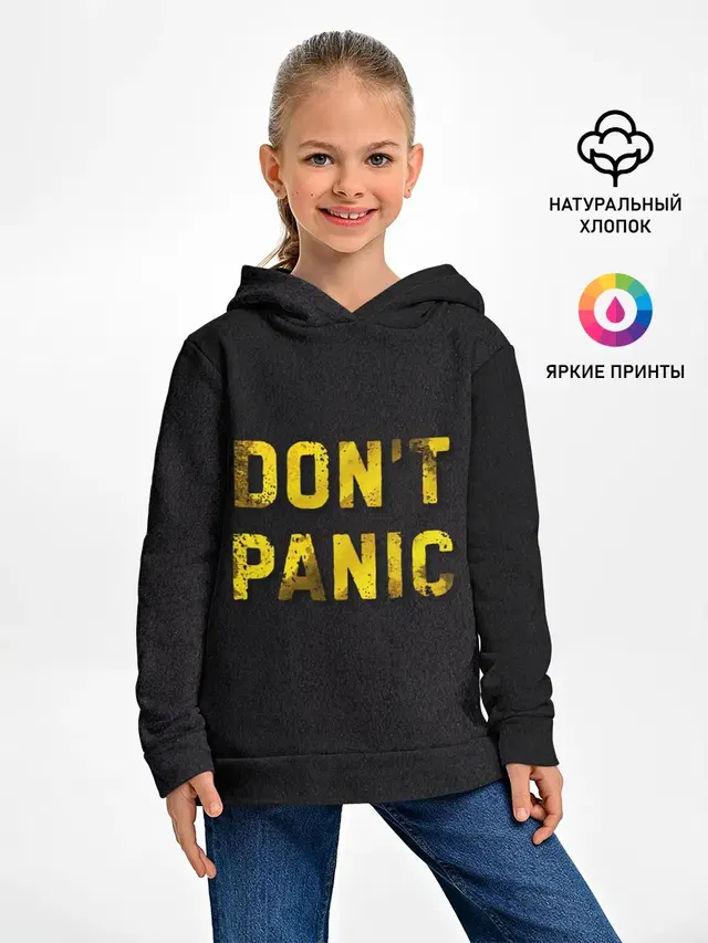 DONT PANIC