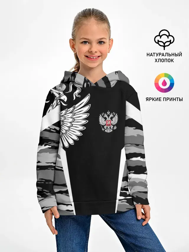 Камуфляж Россия