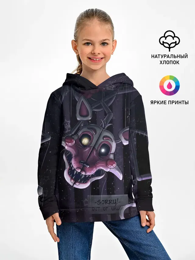 Фантайм Фокси