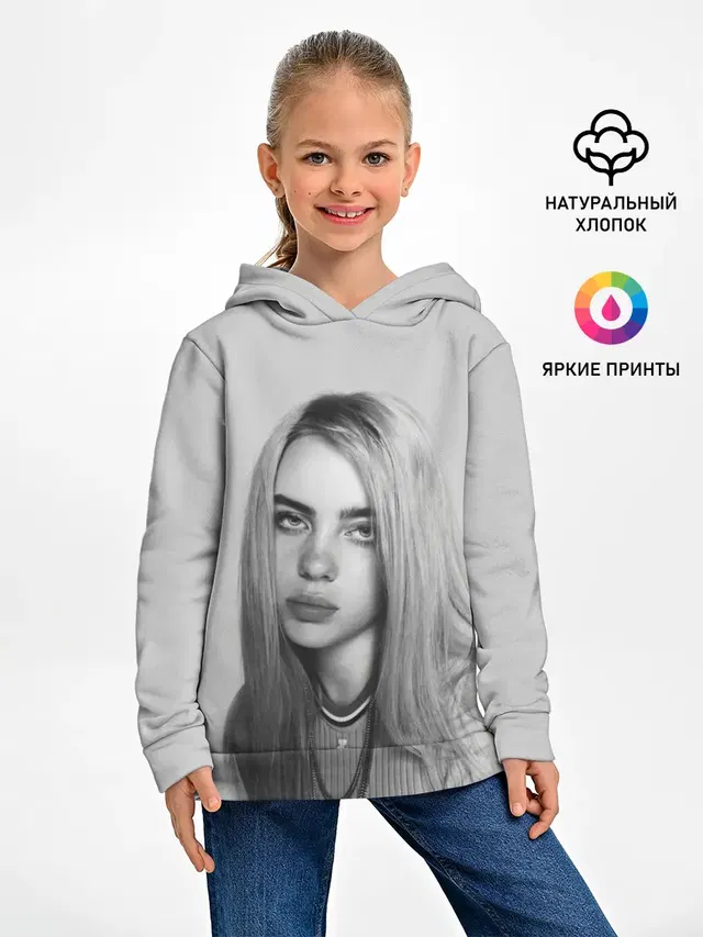 BILLIE EILISH
