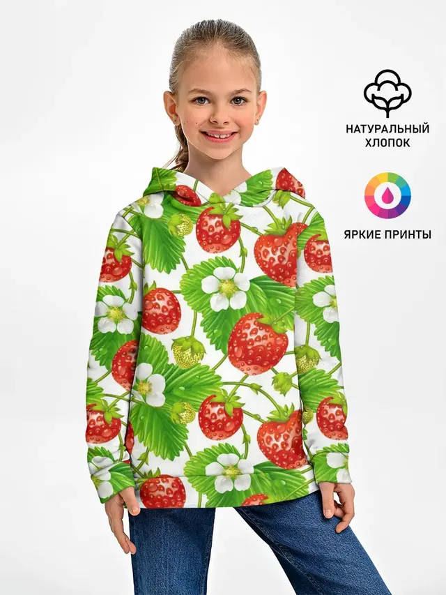 Земляника