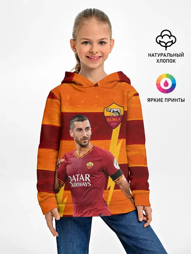Детское худи с принтом «Генрих Мхитарян — Henrikh Mkhitaryan — Roma»