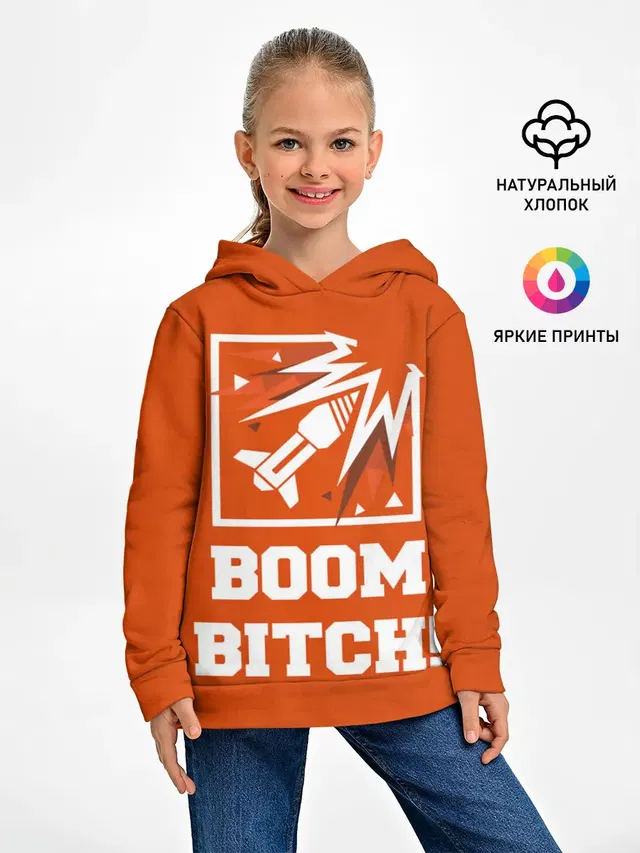 Детское худи
