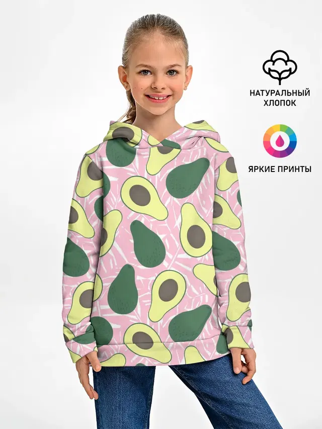 avocado