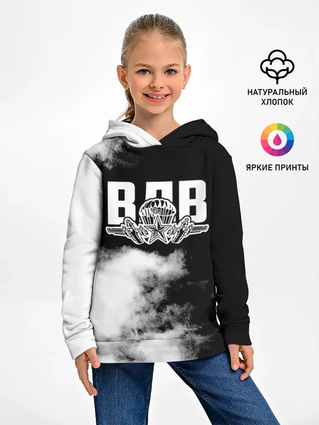 ВДВ
