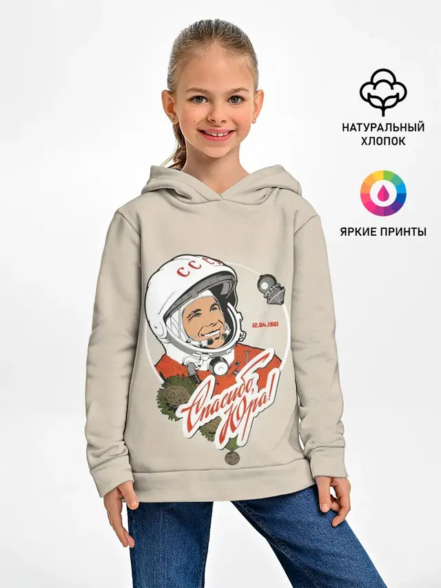 Спасибо, Юра!