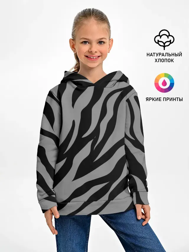 Камуфляж Зебра