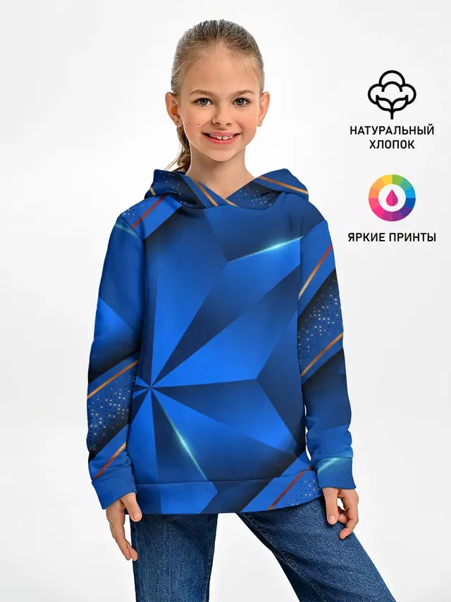 3D абстрактные фигуры BLUE