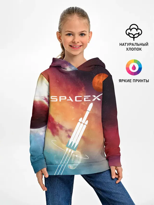 Space X