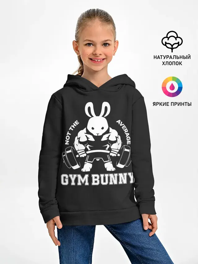 GYM BUNNY