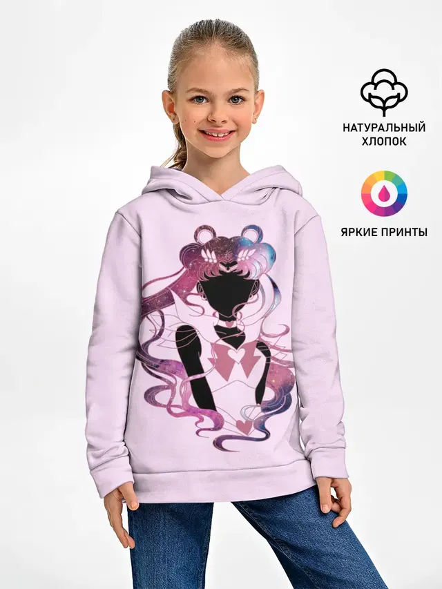 Космическая Сейлор Мун