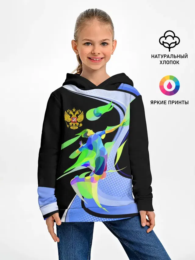 Волейбол | Россия