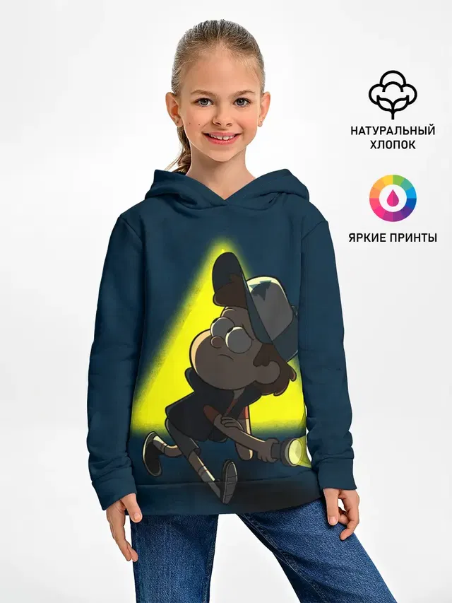 Детское худи с принтом «Гравити Фолз — Dipper and yellow triangle»