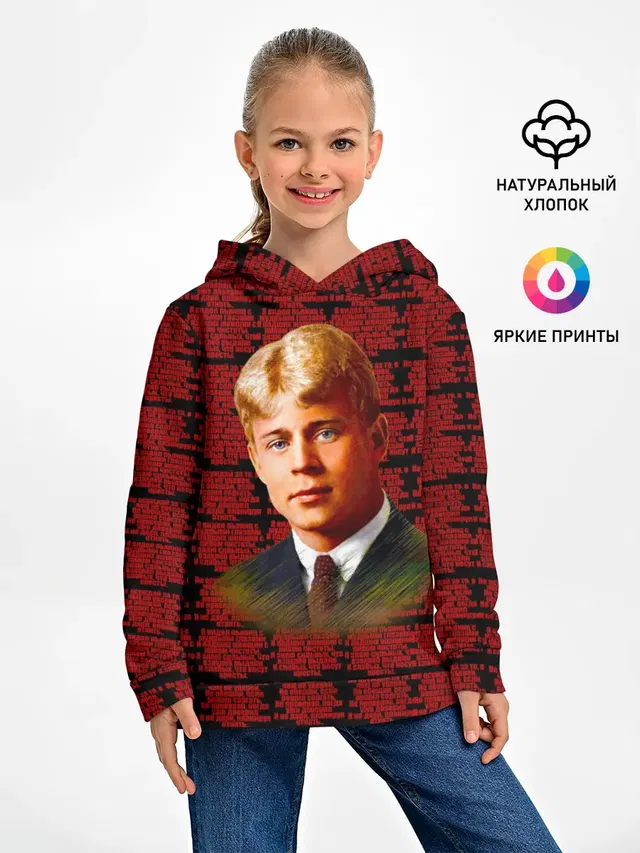 сергей есенин
