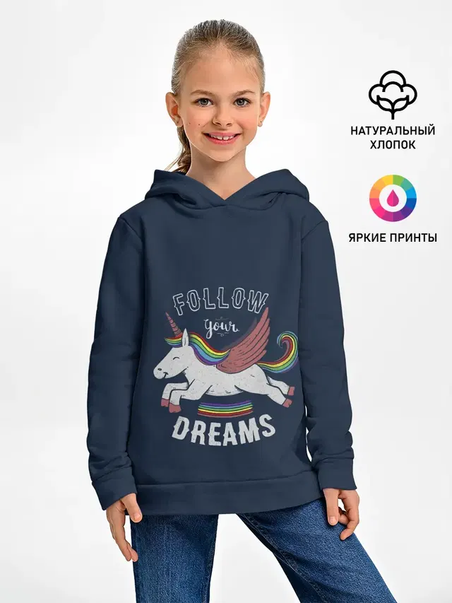 Unicorn. Follow your Dreams