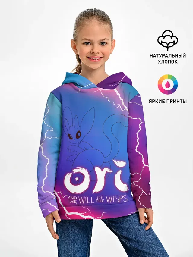 Ori | 18+