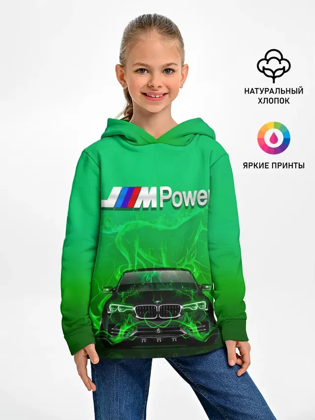 BMW GREEN STYLE