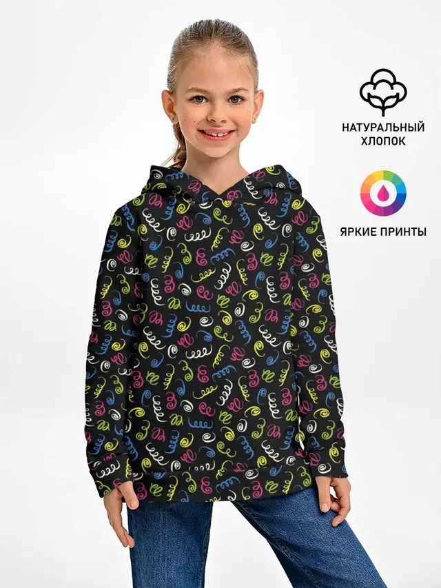 Праздничное Конфетти