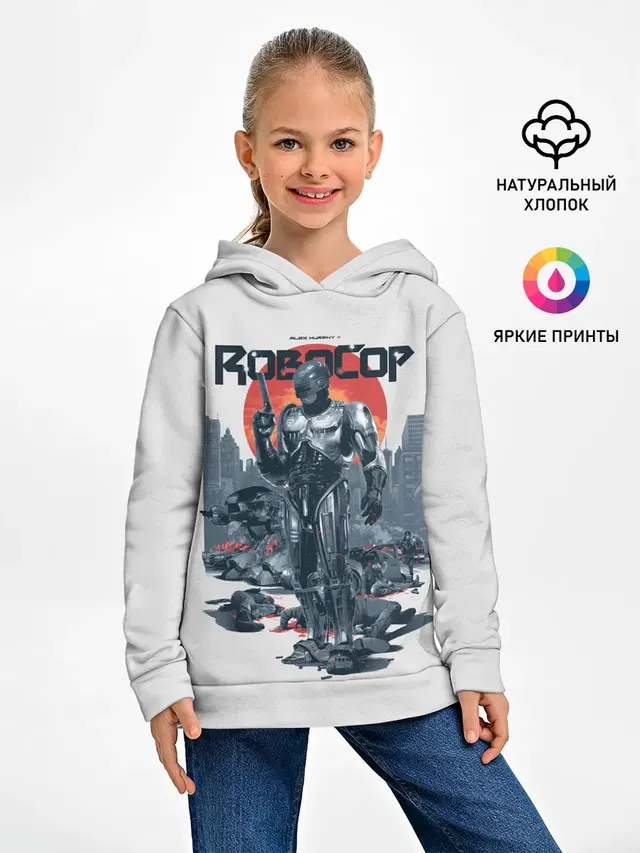 Робот полицейский