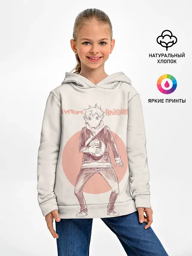 Шоё Хината | Haikyuu!!