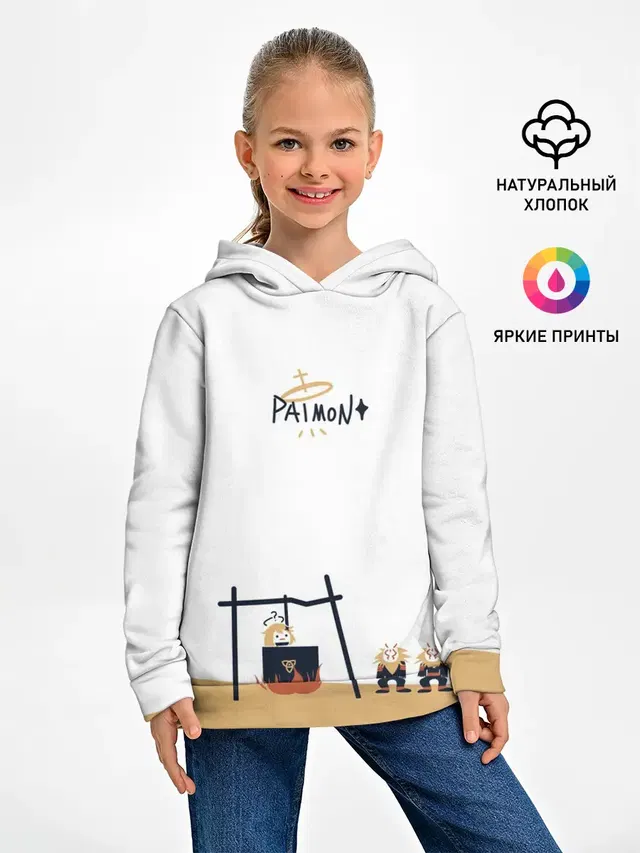 ПАЙМОН И ХИЛИЧУРЛЫ