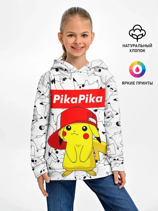 ПИКАЧУ