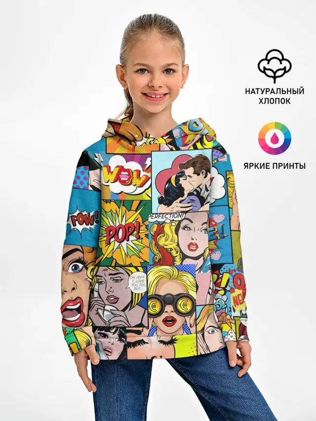 Детское худи с принтом «Pop Art»