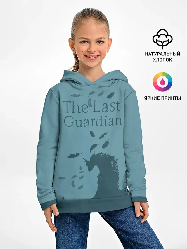 the last guardian
