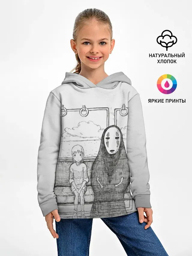 Тихиро и Каонаси