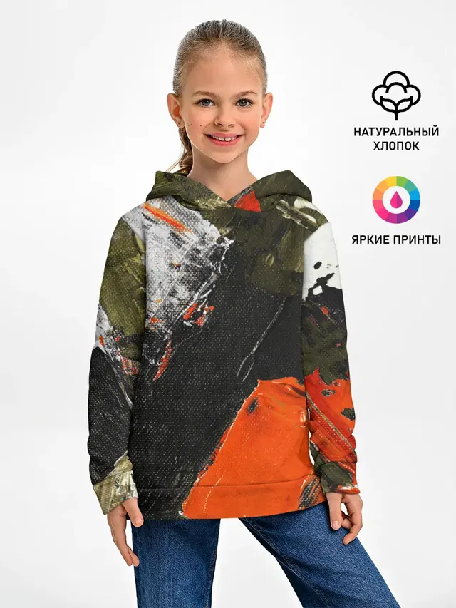 Современное искусство