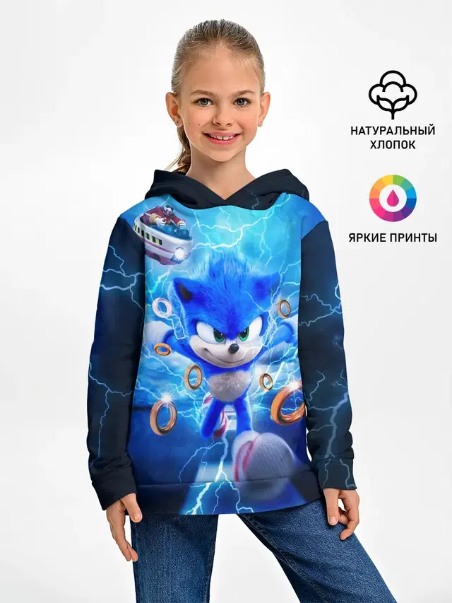 SONIC | СИНИЙ ЁЖ