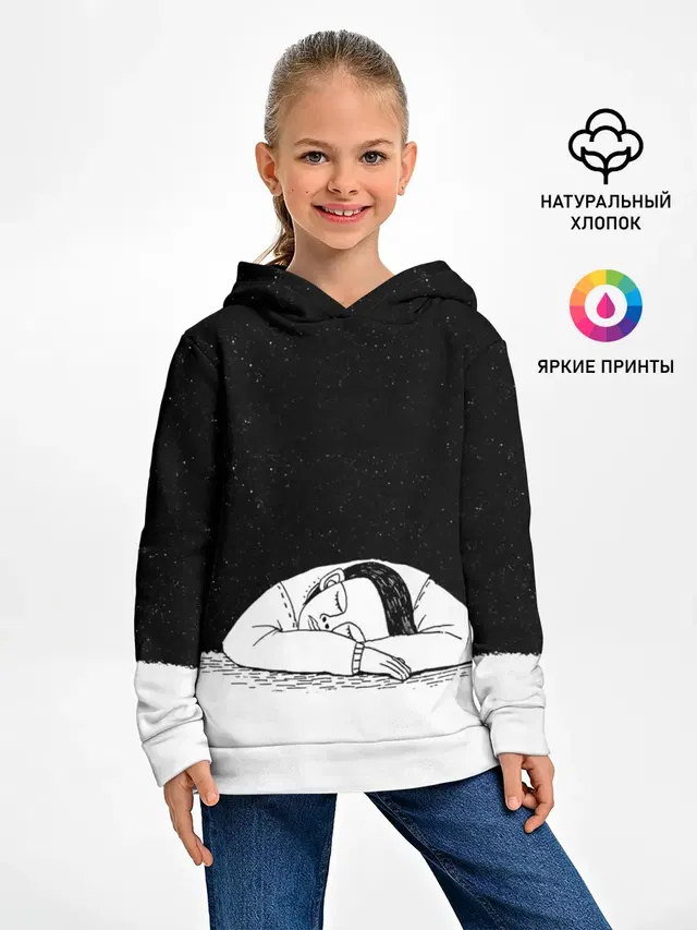 Космический сон