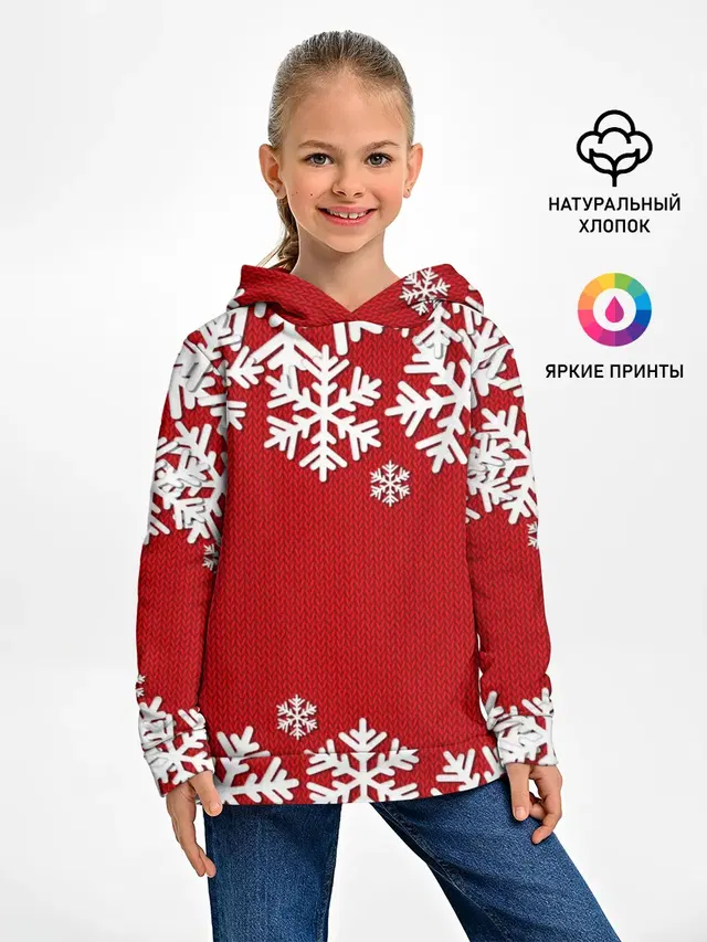 Снежинки