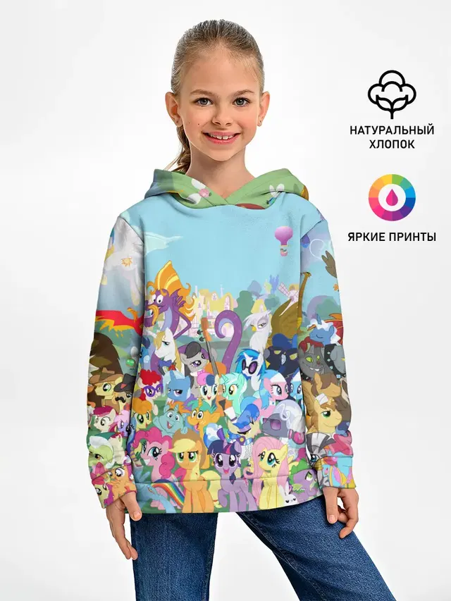 Детское худи с принтом «My Little Pony»