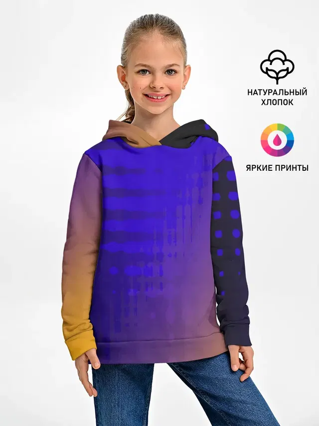 Градиент PRO