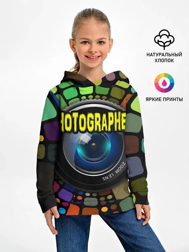 Фотограф и объектив